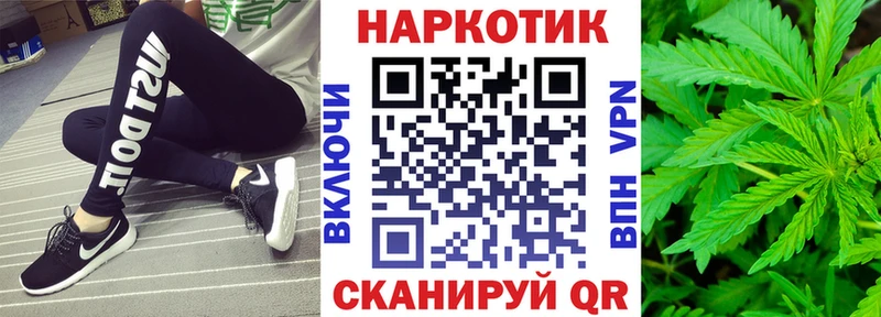Наркота Микунь Амфетамин ГАШИШ Каннабис Кокаин Alpha PVP