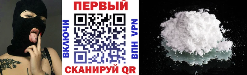 АМФЕТАМИН 97%  где купить наркотик  Микунь 