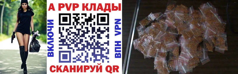 Alpha-PVP Соль Микунь