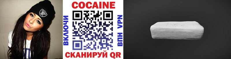 COCAIN Колумбийский  Микунь 