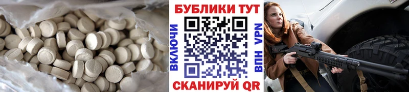 ЭКСТАЗИ MDMA Микунь