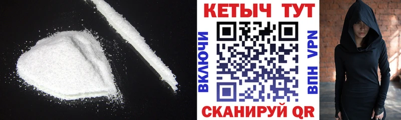 КЕТАМИН ketamine Микунь