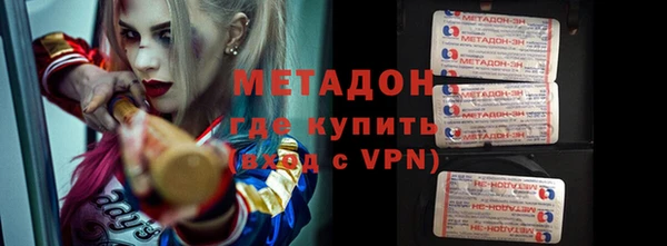 метадон Алзамай