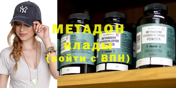 метадон Алзамай