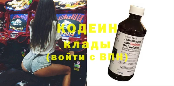мефедрон VHQ Абаза