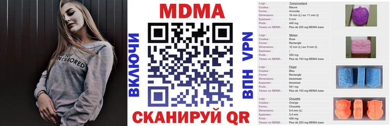 наркошоп  Микунь  МДМА VHQ 