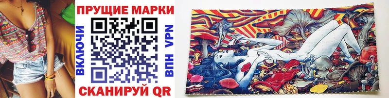 Марки N-bome 1,5мг Микунь